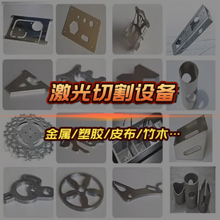 Sponge thick material laser cutting punch/toy foam Pearl cotton Hongle laser cutting machine free proofing