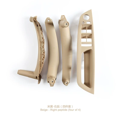 Armrest, handle, handle — Drive Right-Hand Drive Armrest - right-peptide-beige-set-of-4