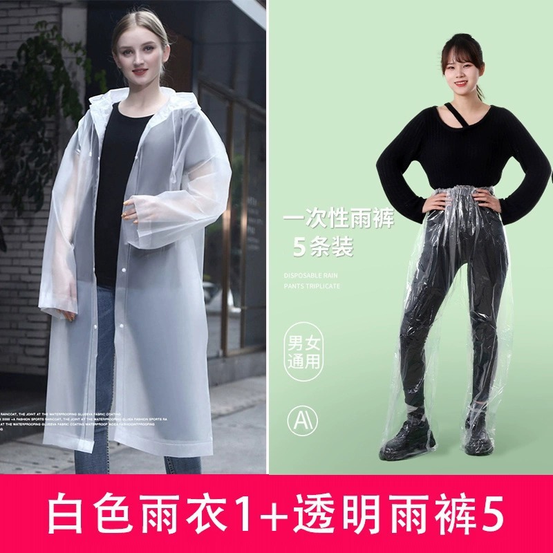 Disposable rain pants women's lower body rain boots shoe cover for cycling in rainy days magic waterproof non-slip raincoat rain-proof