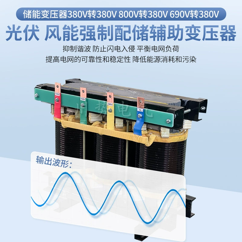 Transformer, 800v, 690v, 380v
