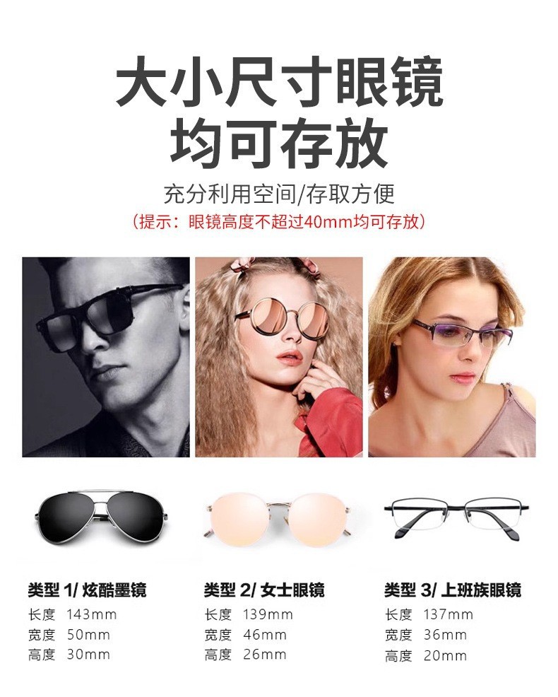 Cross-Border Car Glasses Case, Car Glasses Clip, Ticket Holder, Car Sun Visor Eye Clip, Interior Accessories, Portable