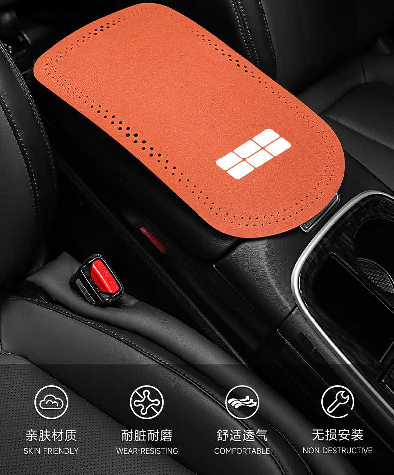 Applicable to Geely Galaxy L7L6L8E5 Central Armrest Box Pad Armrest Pad Cover Auto Accessories Car Interior Modification