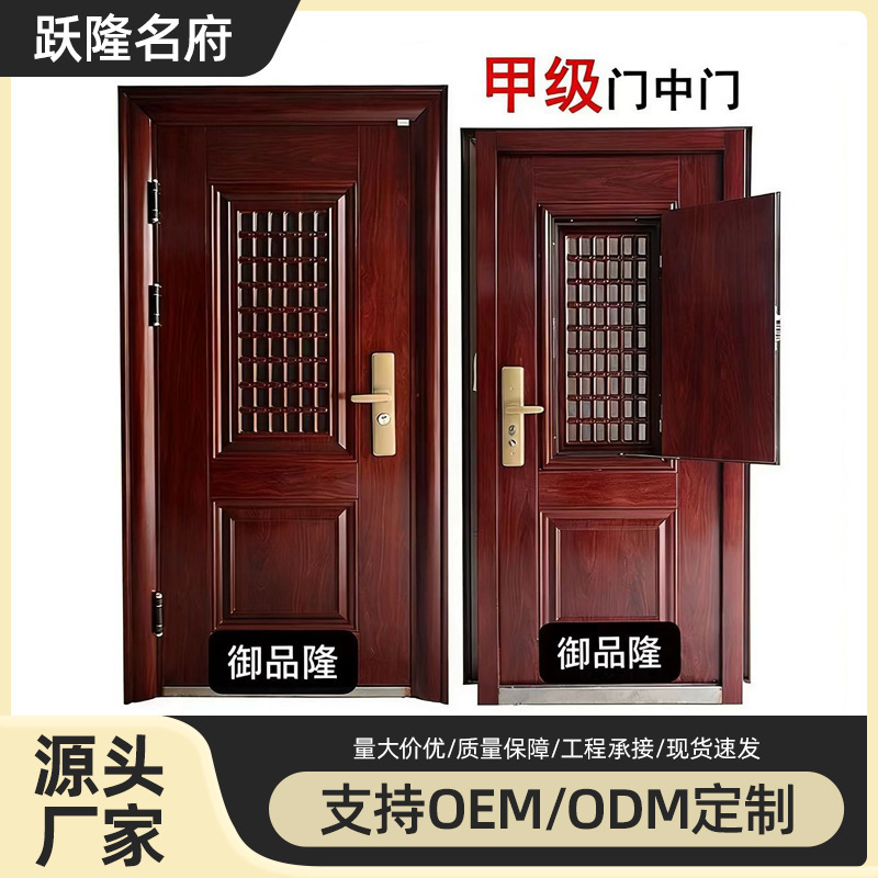 Class A Door-in-door Ventilation Door Anti-theft Security Door Entry Door Standard Door Steel Door Ventilation Anti-theft Door Class A Door-in-door Ventilation Door Anti-theft Security Door Entry Door Standard Door Steel Door Ventilation Anti-theft Door