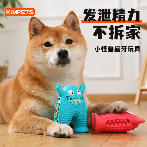 New pet toys dog teeth grinding device cute little monster can make sounds toys Amazon pet supplies