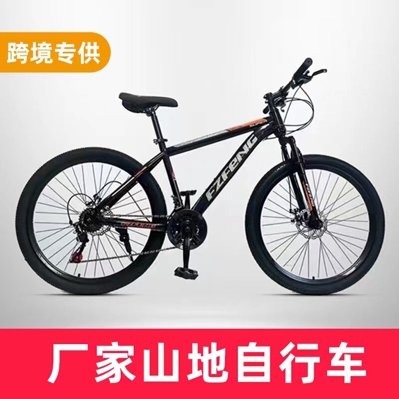 Factory direct supply of mountain bike bicycle 24/26 inch disc brake shock absorption double disc brake promotion gift car student bicycle Factory direct supply of mountain bike bicycle 24/26 inch disc brake shock absorption double disc brake promotion gift car student bicycle