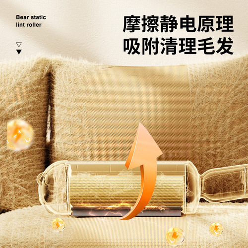 Aiwo pet brush, electrostatic adsorption hair stick device, clothes sheet hair removal pet supplies, one piece drop shipping wholesale