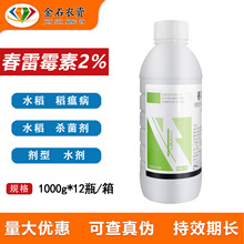��Դ�A��2%����ù�� ˮ���������ְ߲���������rș������1000g