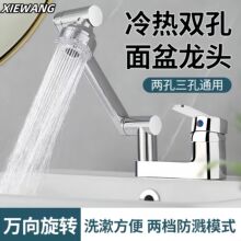 ϴĘ���p��ˮ���^�l���g���ˮ����һ�^ϴ�ֳ������f�����׻�ˮ�y