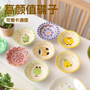 �ɐ�ˮ���մ�ζ�����ֵ����u�ʹ׵�պ�ϵ�����{ζ�����մɲ;�