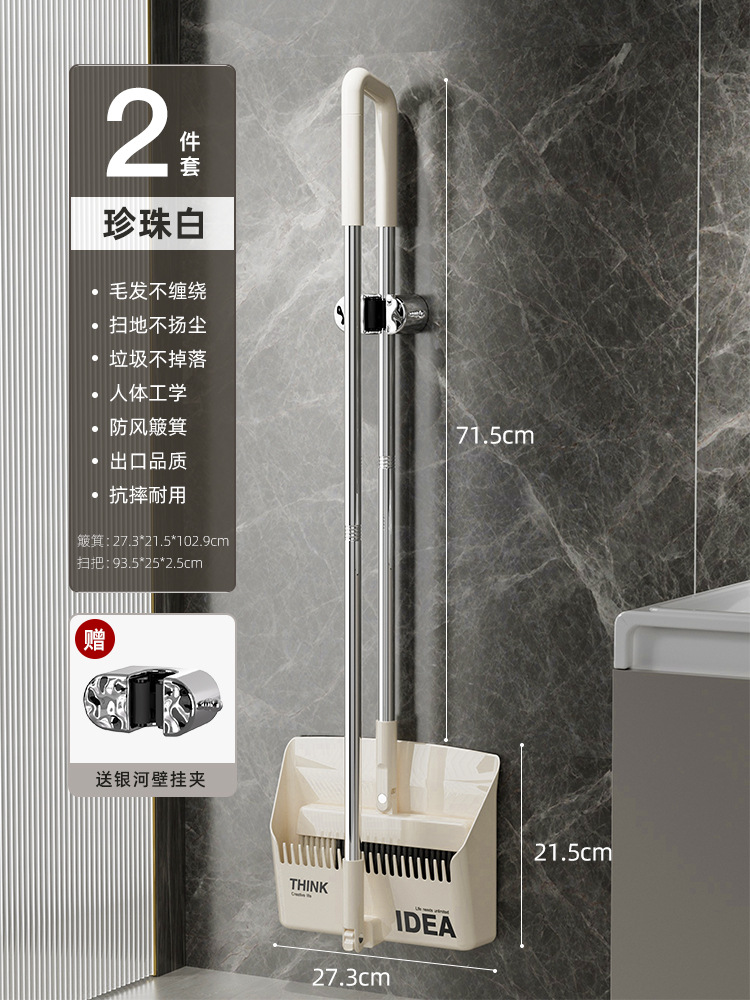 펄화이트 2종세트 [프린트스타일+벽걸이클립]