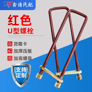 �tɫU����˨U����˨ ���p��U����˨ �S�ҹ���