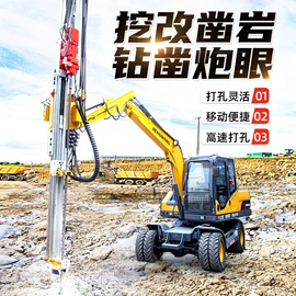 钻探机;桩工机械;凿岩机械