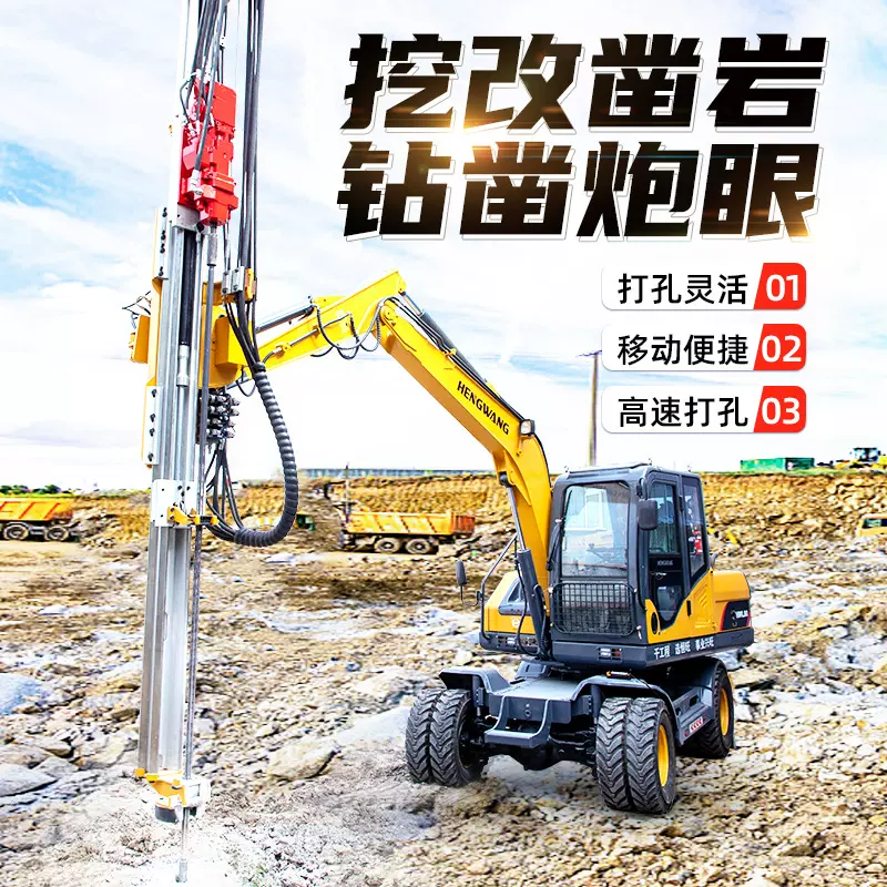 挖改凿岩机挖机改装凿岩钻机岩石钻孔小口径矿山打孔钻孔机