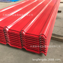 仿古彩钢琉璃瓦 YX25-196-780型彩钢琉璃瓦 屋顶排水1035型彩钢瓦