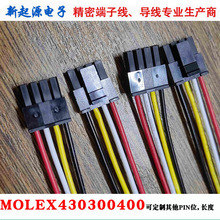 5557���Ӿ� MOLEX43035-0400 3.0mm늳��B�Ӿ��S��ֱ�N