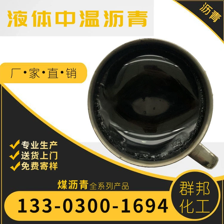 Кунбанг Химикл производит жидкий среднетемпературный асфальт, угольные щетки, электродную пасту, специальный твердый асфальт по национальному стандарту.