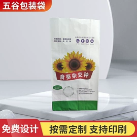 塑料编织袋;纸袋;化工包装