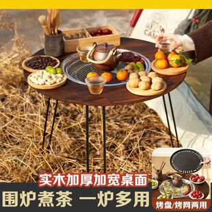 Cooking Tea Around the Stove Multifunctional Outdoor Folding Tea Table Camping Barbecue Wholesale Environmentally Friendly Barbecue Portable Charcoal Portable Table