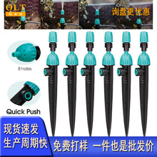 新品快接滴喷一体 自动灌溉滴喷一体 灌溉控制器工厂 自动浇花器