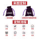 Short plush drawstring bag lucky bag gift packaging printed logo jewelry bag soft flannel storage bag