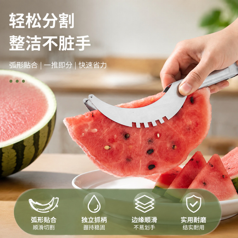 Nuevo tipo de acero inoxidable sandía cortador de semillas de gran tamaño, cucharas de frutas caseras multifunción image 3