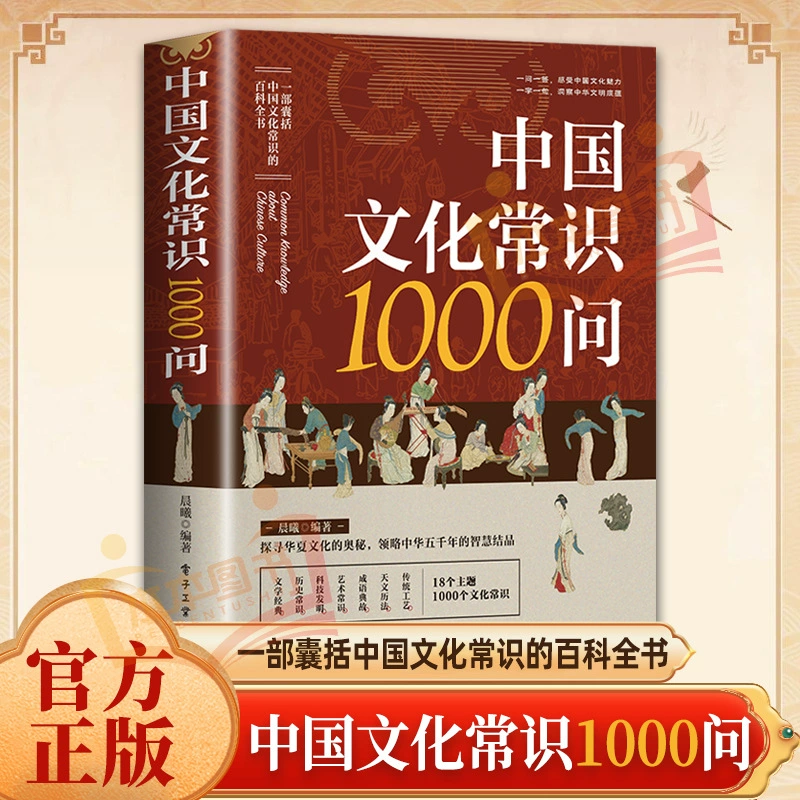 Классическая раскраска для учащихся, для средней школы, китайские исследования