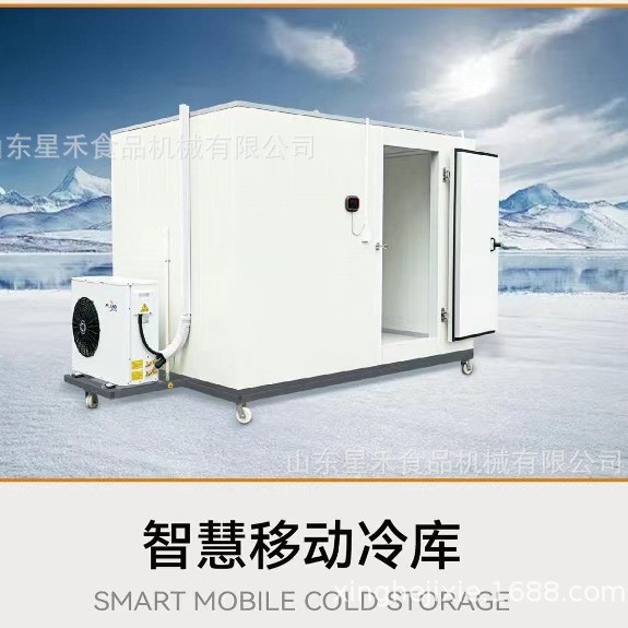 工厂直销移动式小冷库22V电压插电即用节能环保
