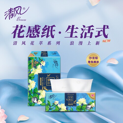 Qingfeng Tissue Huacui 4-layer household affordable paper towels full box of paper towels facial tissue paper towels napkins wholesale