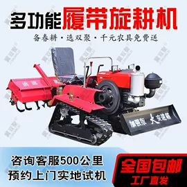 土壤耕整机械;拖拉机
