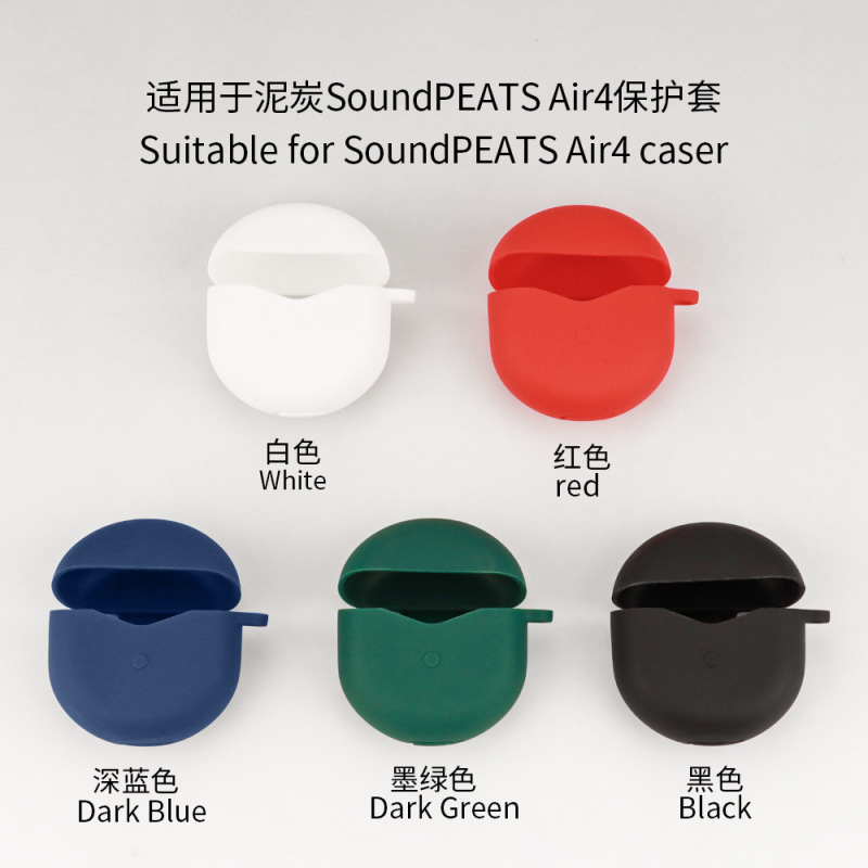 Suitable for SoundPEATS Peat Air4 Bluetooth Headset Protective Case Silicone Charging Bin Storage Soft Case Spot Suitable for SoundPEATS Peat Air4 Bluetooth Headset Protective Case Silicone Charging Bin Storage Soft Case Spot