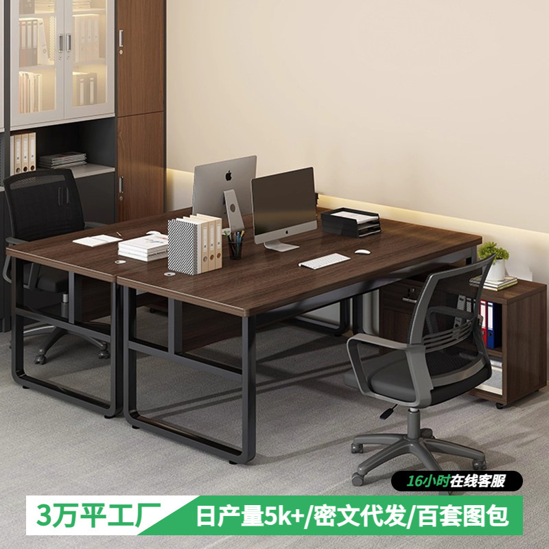 Office Desk Staff Workstation Office Two-Person Desk and Chair Set Four-Person Workstation Simple Staff Desk Computer Desk