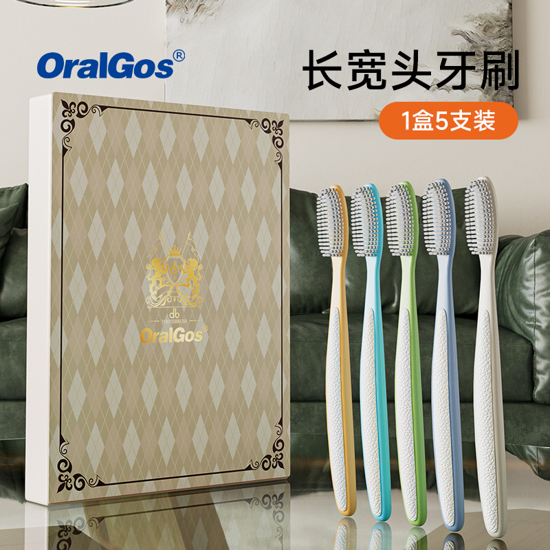 Long brush head (five pieces in gift box) DB098