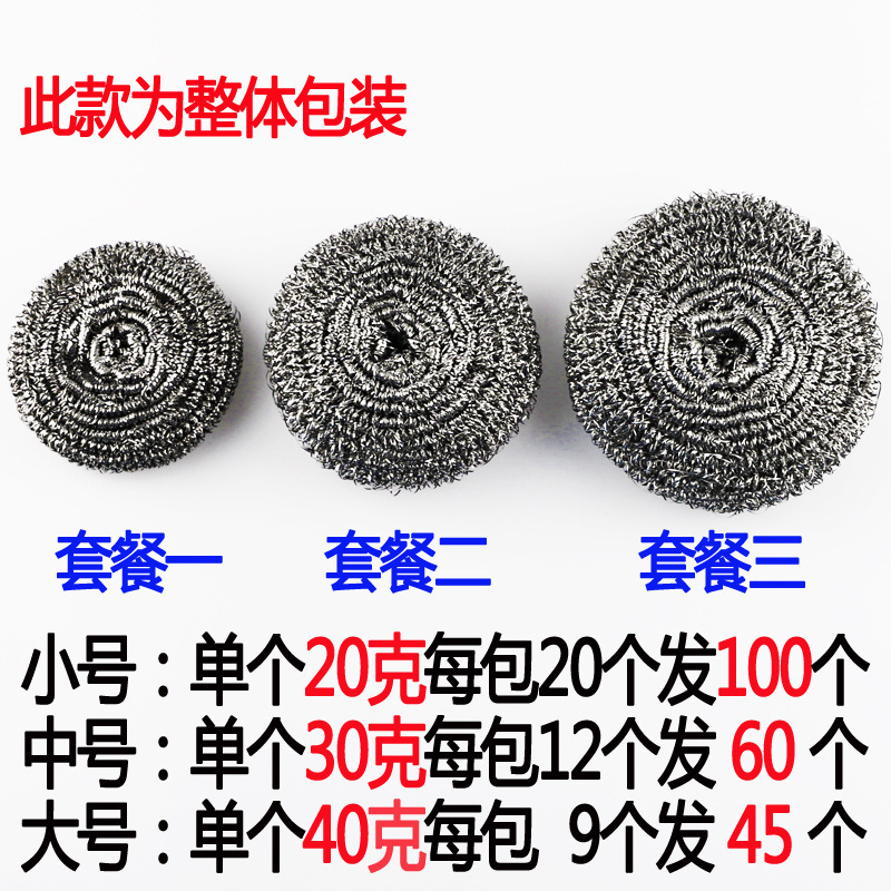 ステンレス製のクリーニングボール、錆びない鉄線、キッチンブラシ、鍋と食器洗い用品、家庭用掃除用品、大型の鉄線ボール|undefined