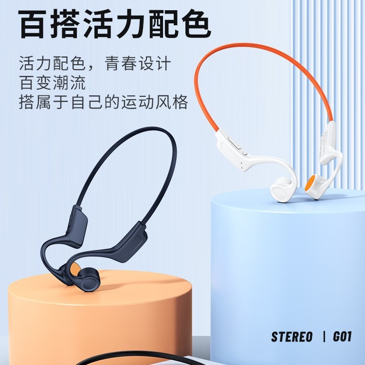 骨传导蓝牙耳机新款开放式无线专业防汗跑步运动专用超长续航通话|undefined