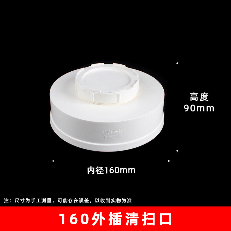 160GB de limpieza enchufe externo (60 unids/caja)