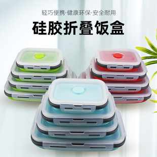 Factory Spot Silicone Lunch Box Foldable Microwave Oven Silicone Lunch Box Refrigerator Storage Box Preservation Box Set