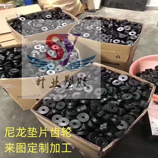 聚乙烯加工件UPE定制齿轮轴套POM耐磨注塑件PP尼龙垫片滑块异形件