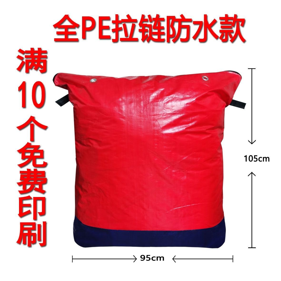 Zipper Zhongtong Yuan Yun Da Shentong Express Big grosor impermeable empaque logístico bolsa de transporte de transporte ecológico