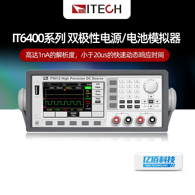 Idex IT6400 серии IT6402/6433 Многофункциональный биполярный источник питания постоянного тока/имитатор батареи