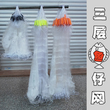 三层鱼网粘网沉网浮网渔网白条网白丝渔网鲫鲤丝网批发