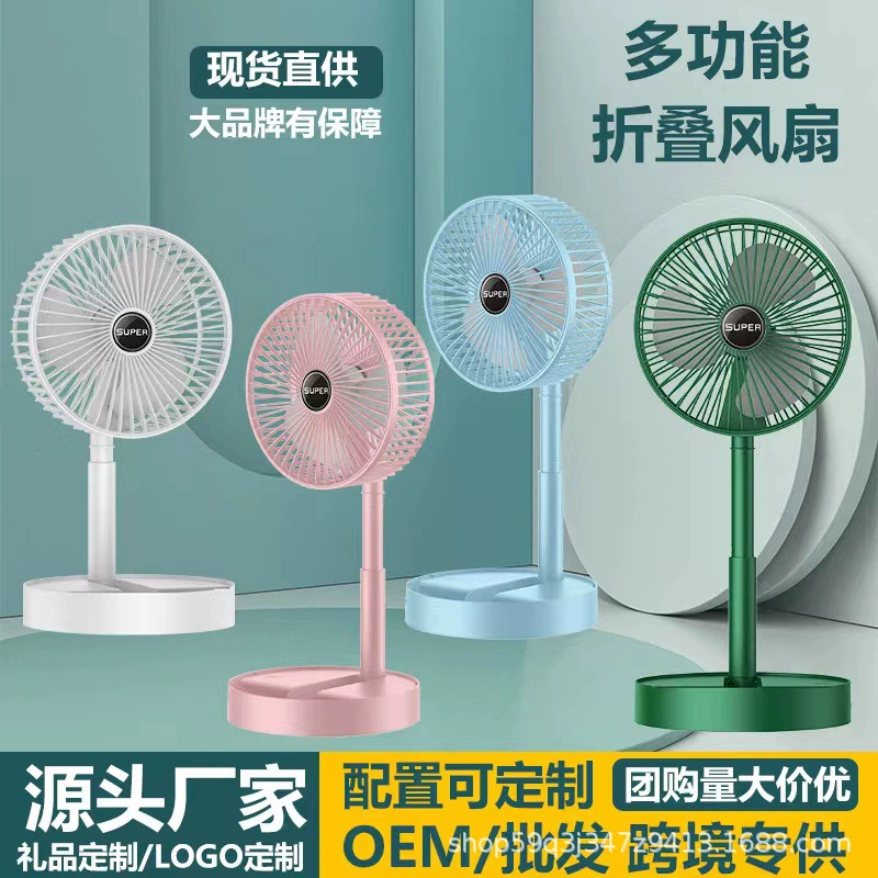 Складной выдвижной вентилятор бытовой USB зарядка мини Настольный Электрический вентилятор для общежития беспроводной портативный кронштейн небольшой вентилятор