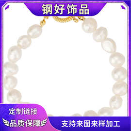 欧美跨境新款不规则仿巴洛克珍珠串珠纹理OT扣手链时尚大方饰品