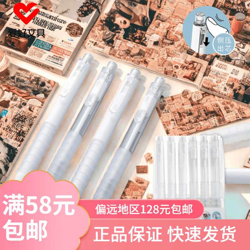 Hobby Stationery New Product Mp4714 Press Automatic Pencil Student Free Sharpening Pencil Cute Mechanical Pencil Wholesale