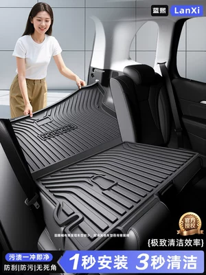 Mat for 26 Models: Trunk Mat