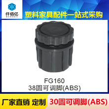 38AABS{_̨__{__{_FG160