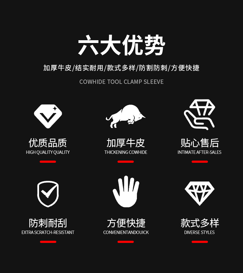 详情页_02.gif