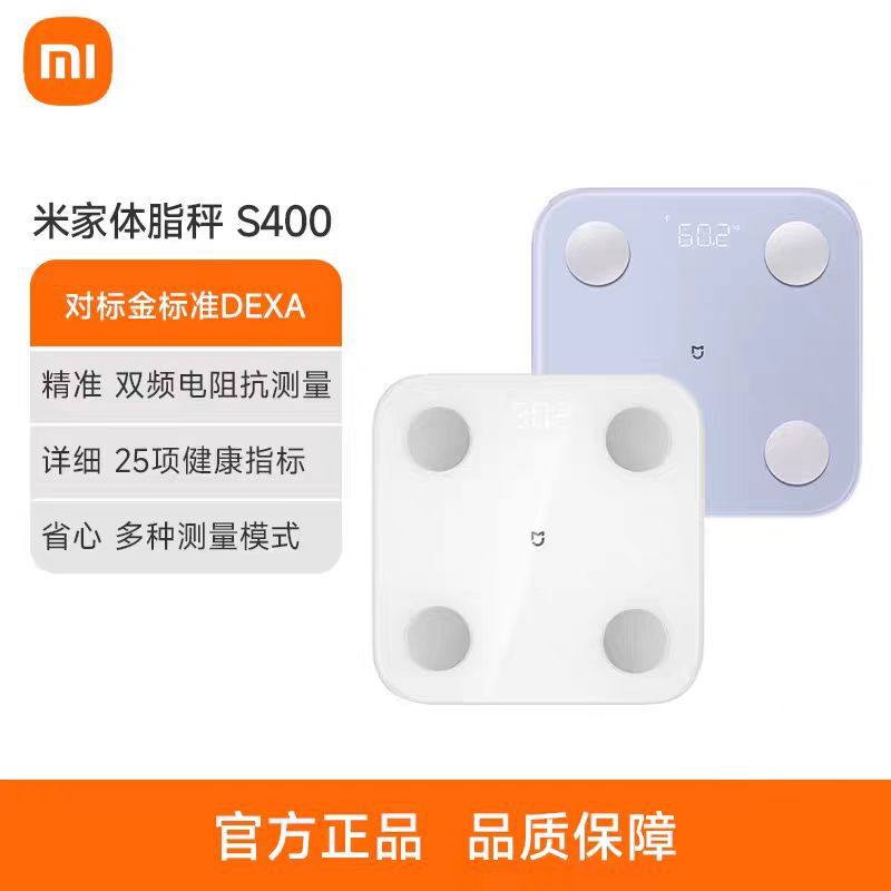 Xiaomi Mijia Body Fat Scale S400 Home Smart Plastic Body Scale High-Precision 25 Body Data Test Scale