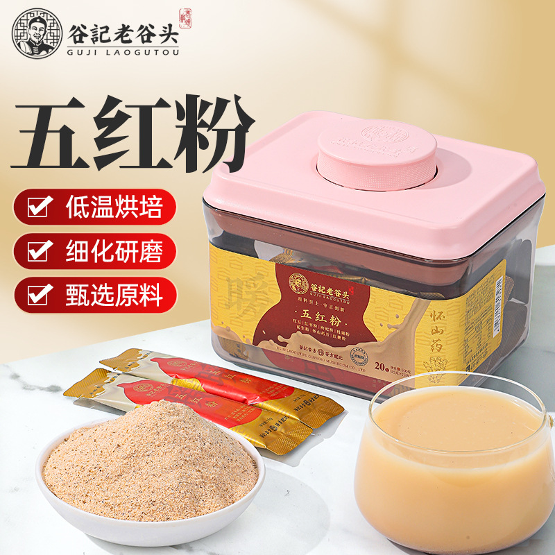 Five Red Powder Red Bean Chinese Yam Red Date Goji Longan Fresh Ground Nutritional Meal Replacement Breakfast 300g overview
