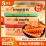 佳怡台湾商用风味烤肠