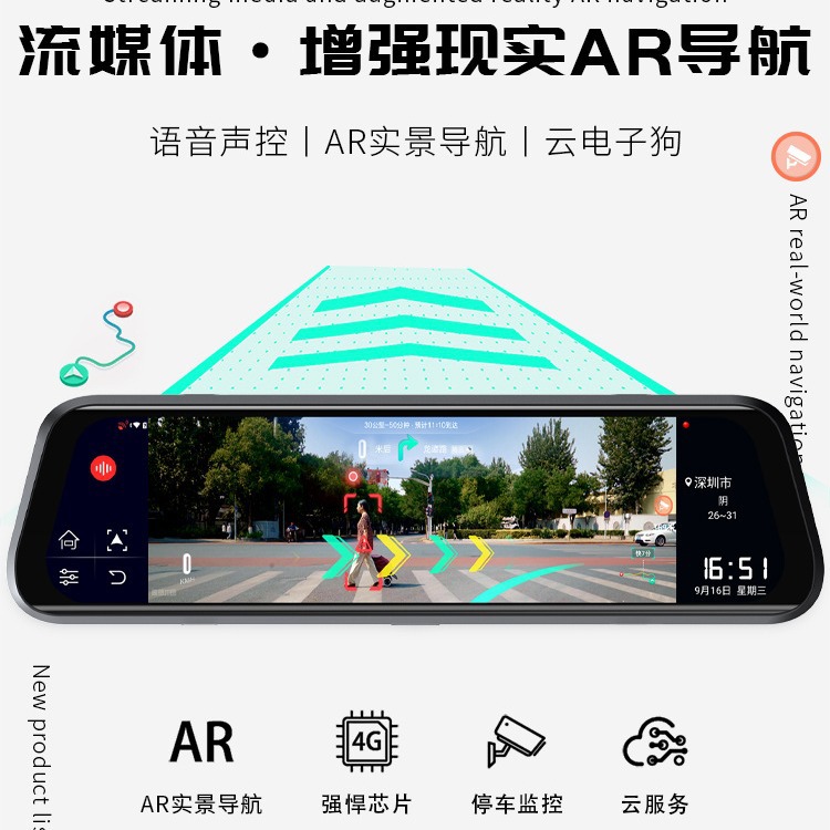 안드로이드 8.1 전체 화면 10 인치 백미러 드라이브 레코더 HD 클라우드 미러 안드로이드 AR 네비게이터